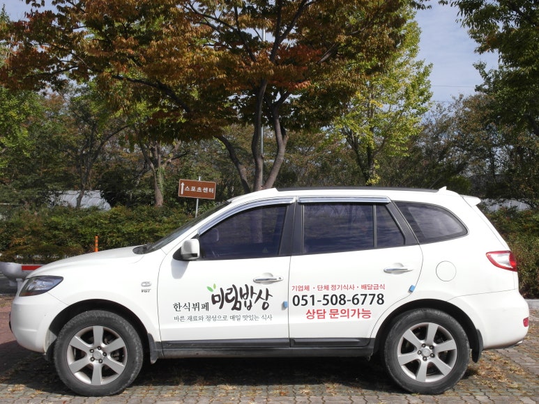 미림광고 이미지
