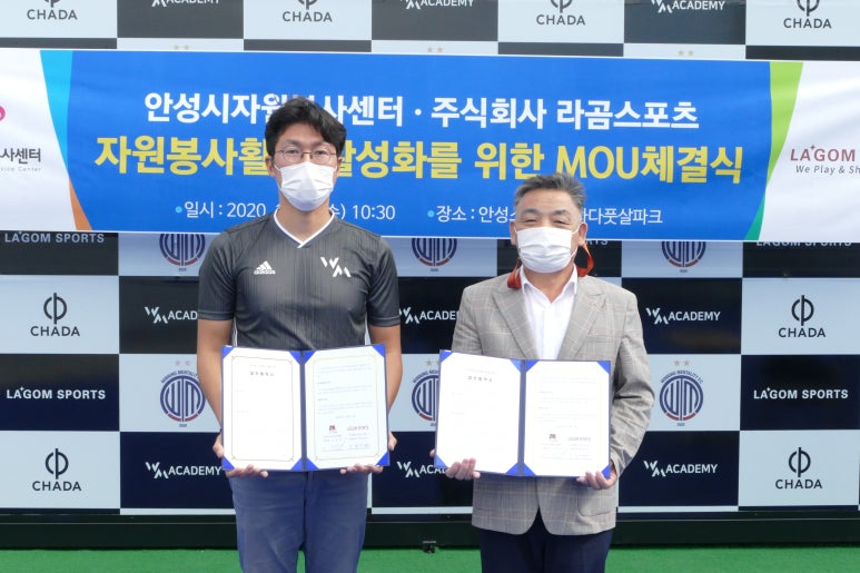 안성스포츠 이미지