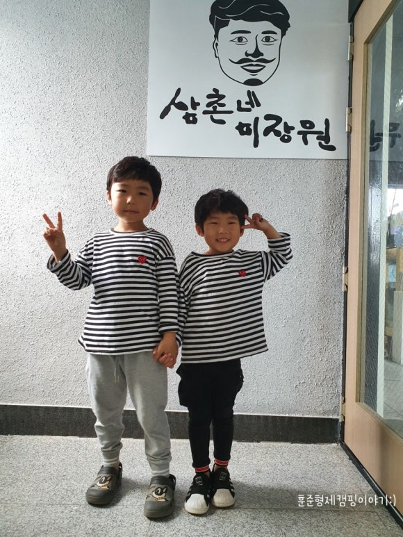 형제미장원 이미지