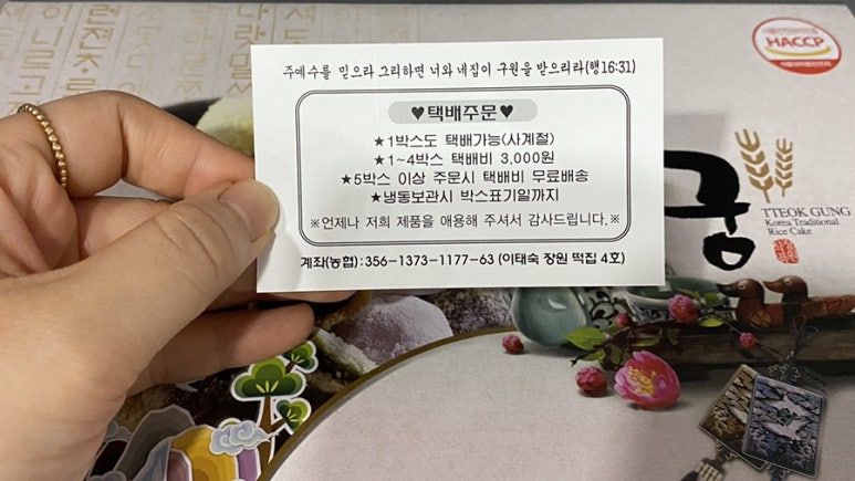 장원식품 이미지