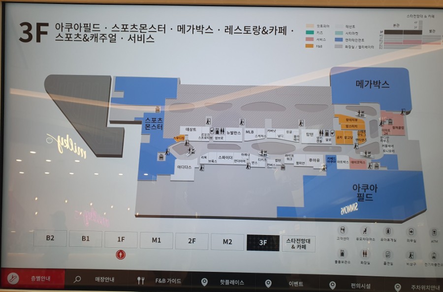 스타필드안성컨버스 이미지