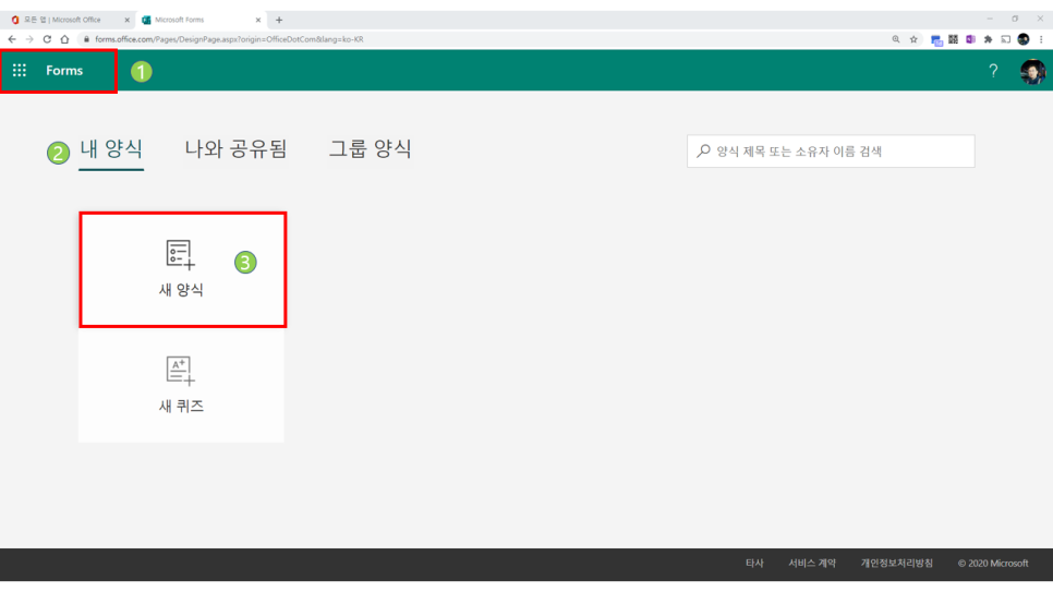 폼즈 이미지