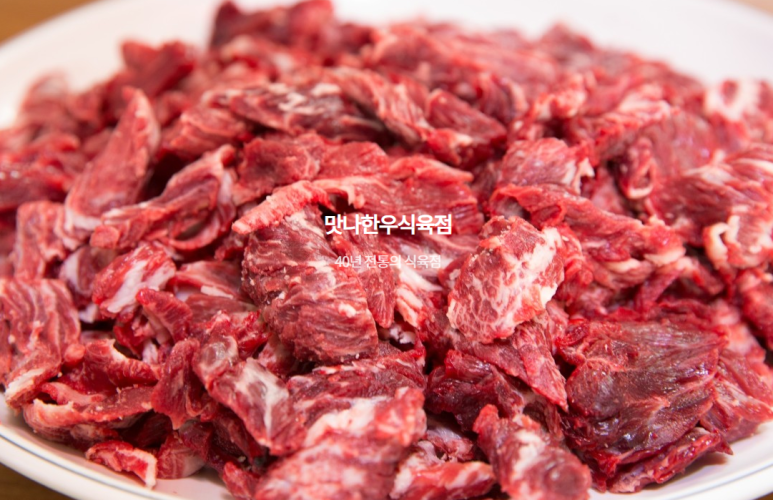 덕우수산 이미지