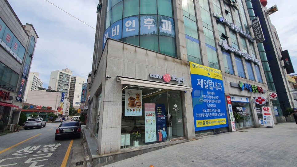 제일탑내과 이미지