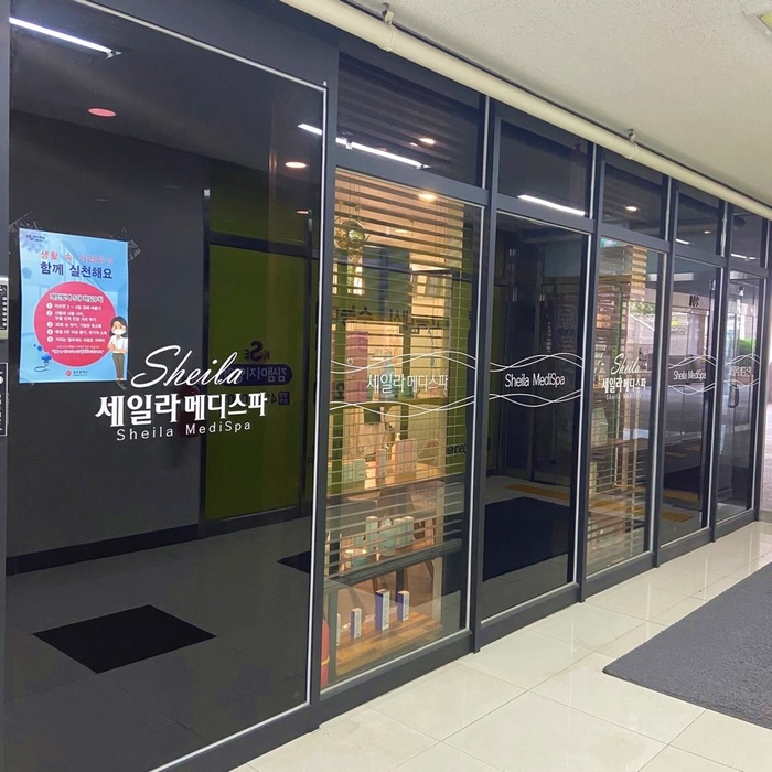 온메디 이미지