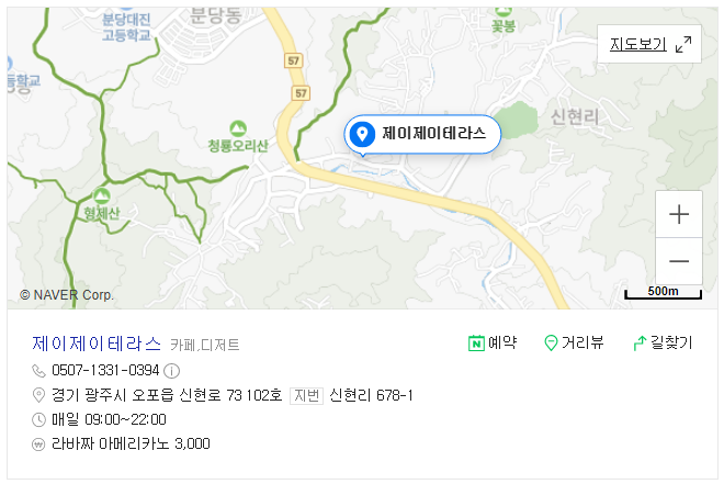 제이제이테라스 이미지