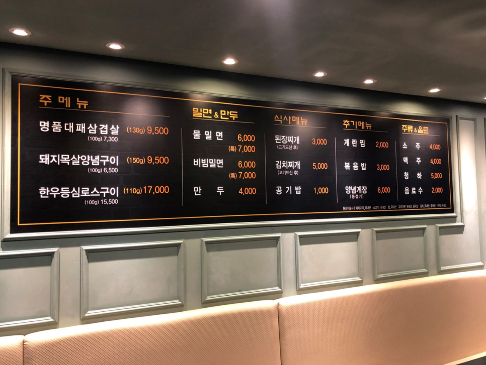 용호160 이미지