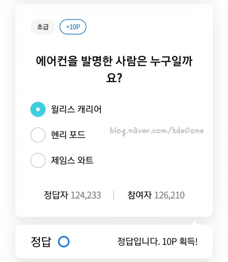 베스트잡 이미지