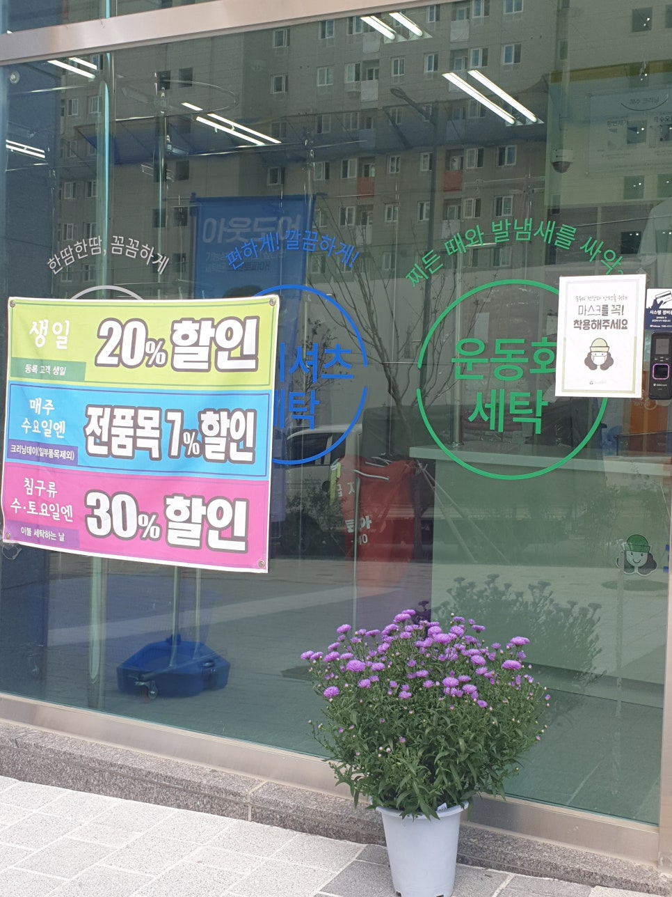 씨티명품크리닝 이미지