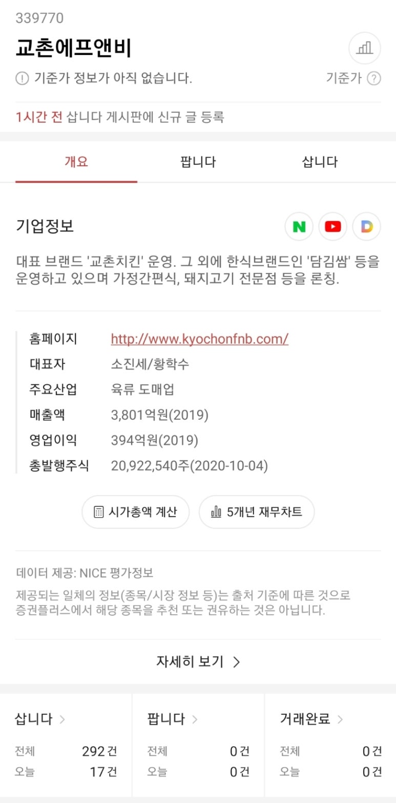 (주)대우에프앤비 이미지