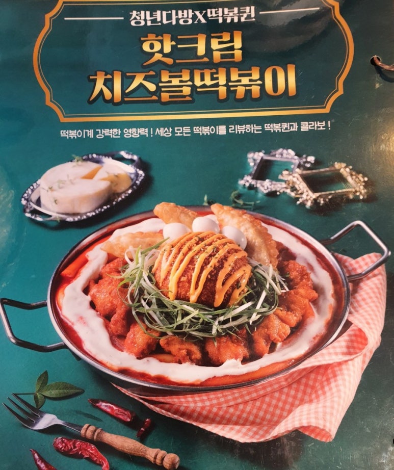 환희다방 이미지