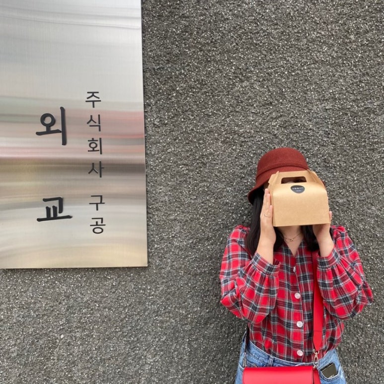 주식회사 가야지 이미지