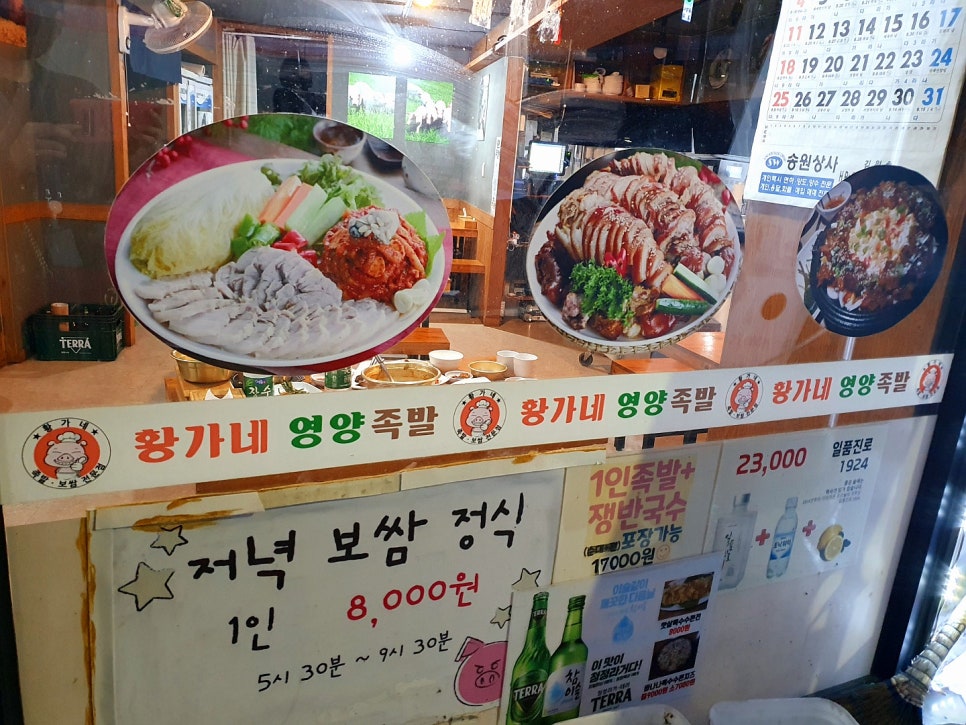 영양엘피지충전소 이미지