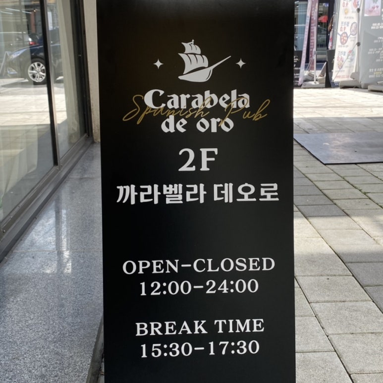 까라벨라 데 오로 이미지