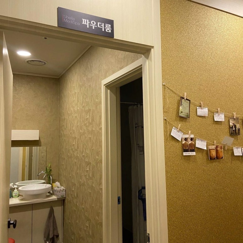 세일라메디스파(상무점) 이미지