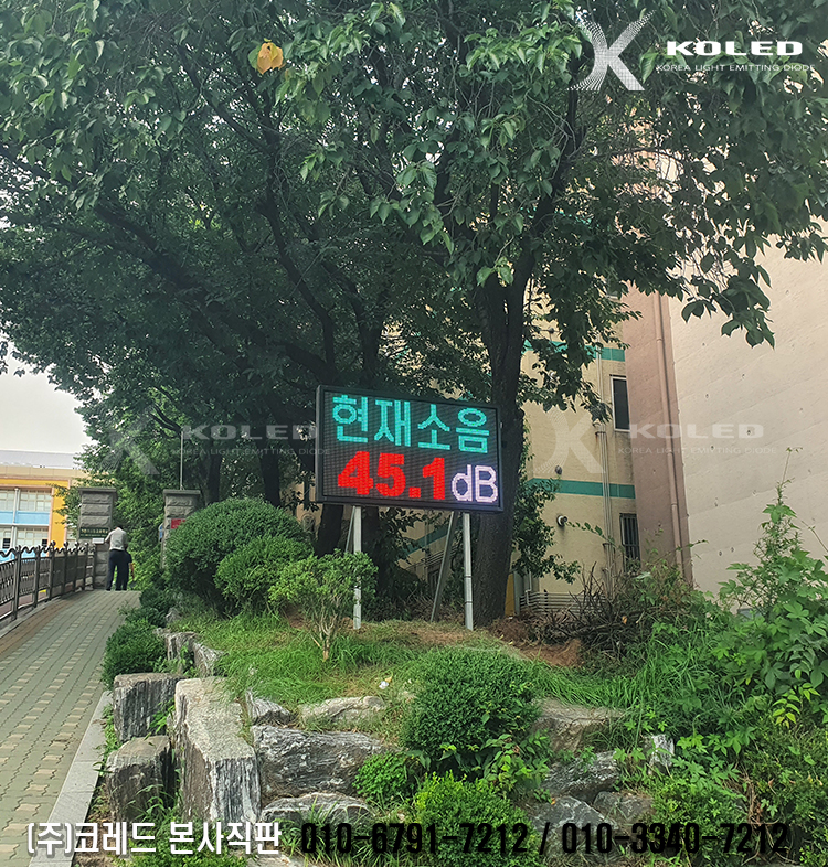 (주)코레드 이미지