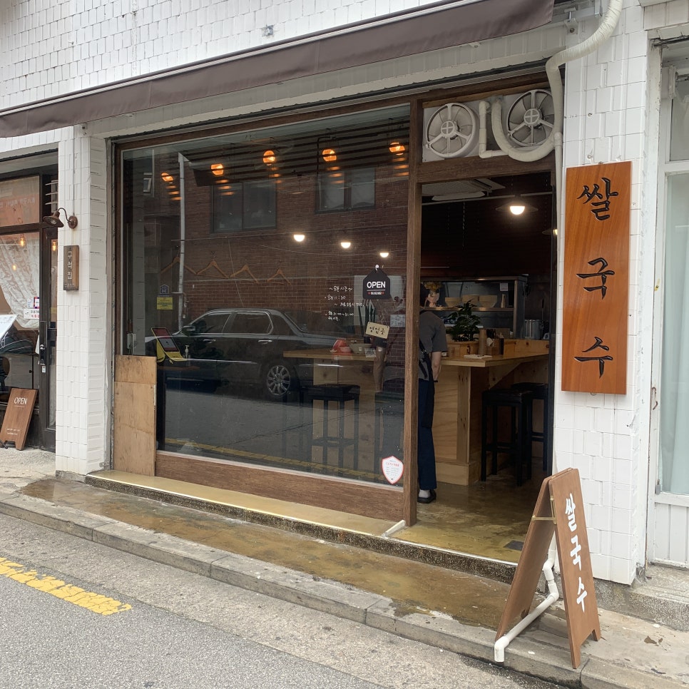 르숀스튜디오 이미지