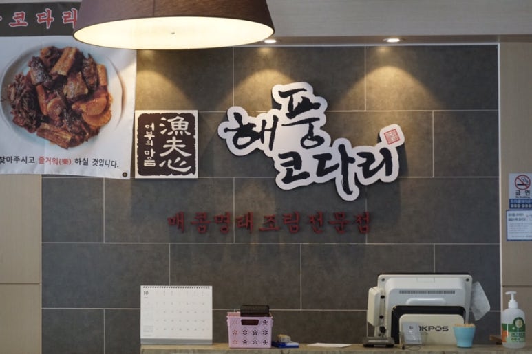 어부심해풍코다리 이미지