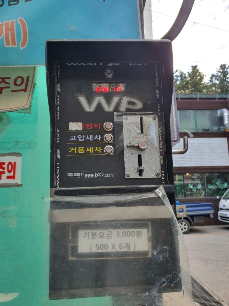 ２４시카센타 이미지