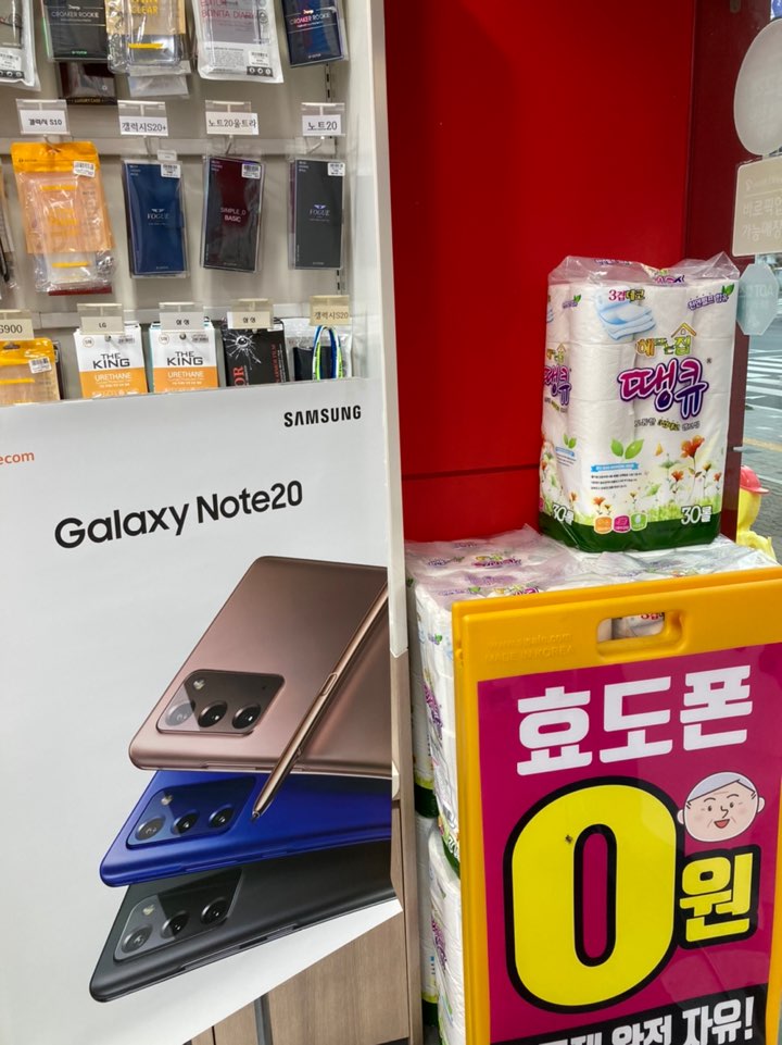 미소대안점 이미지
