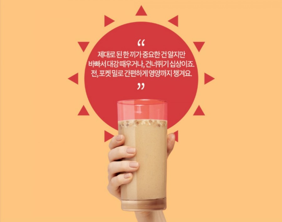 비타민카페 이미지