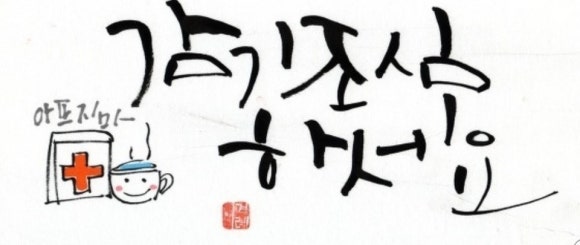 경희요양보호사교육원 이미지