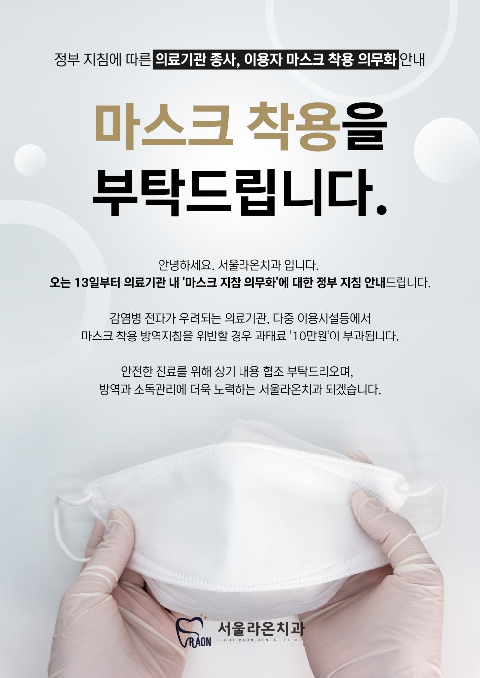 서울우리치과 이미지
