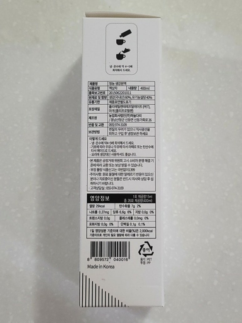 농업회사법인(주)하늘다리 이미지