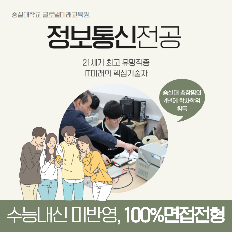 유일정보통신 이미지