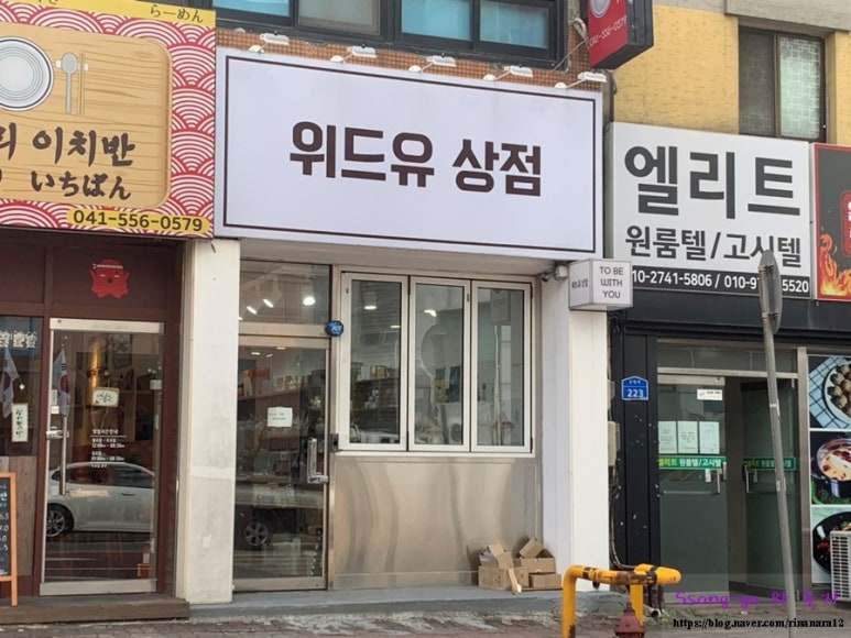 위드유디자인 이미지
