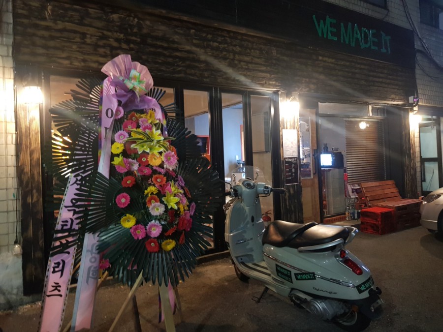 위메이드잇 이미지