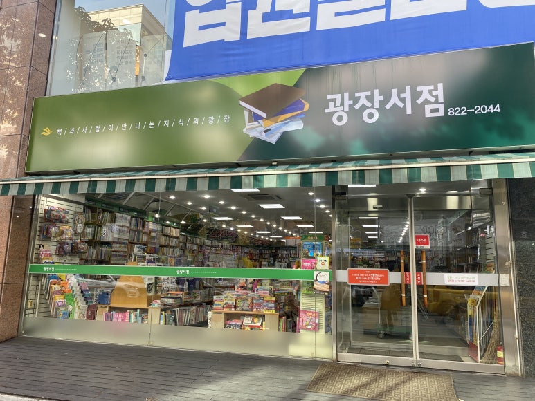 배드민턴창고 이미지