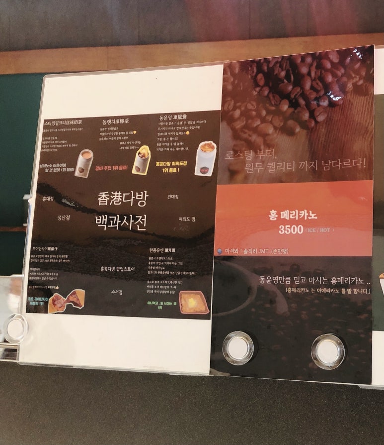 오복다방 이미지