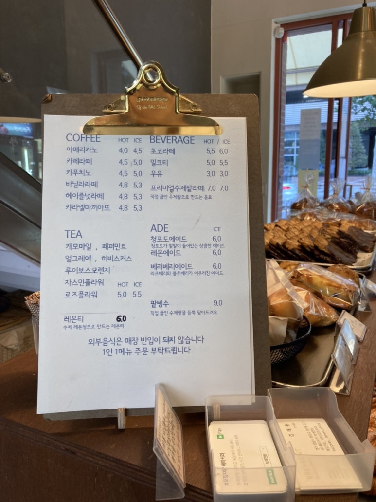 브레젠트 베이커리 이미지