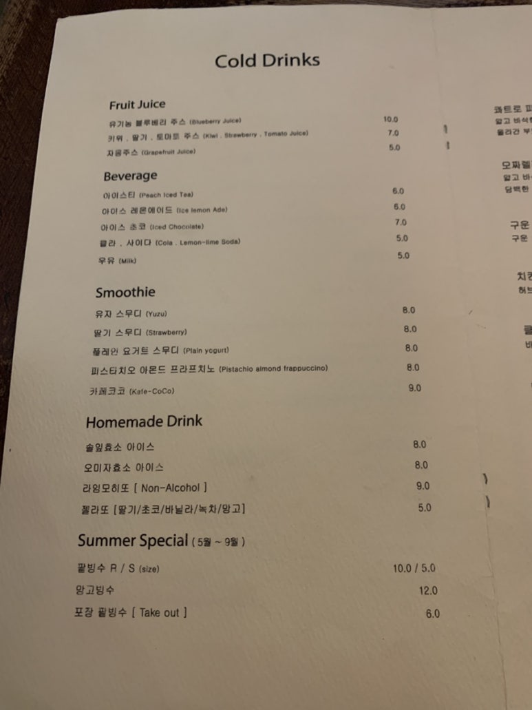 램프의향기 이미지
