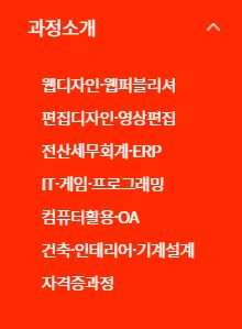 강릉컴퓨터교육학원 이미지