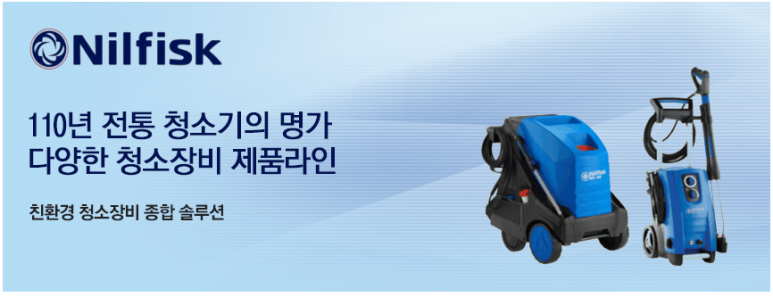 테크린시스템 이미지