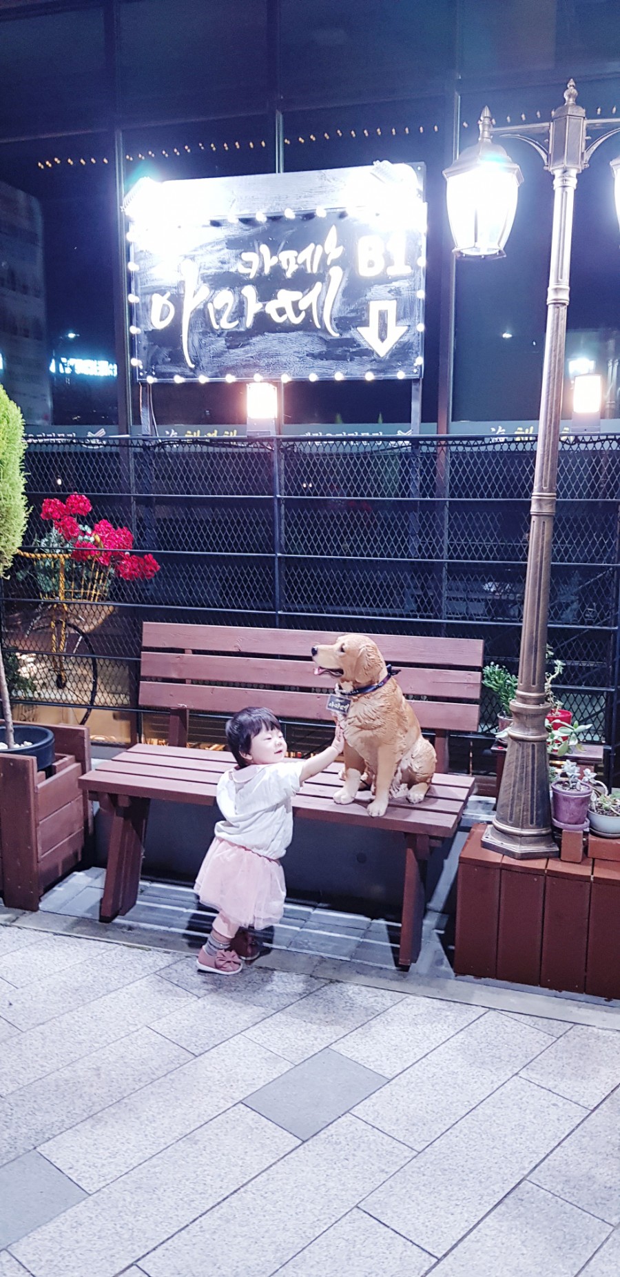 카페아마떼동탄 이미지