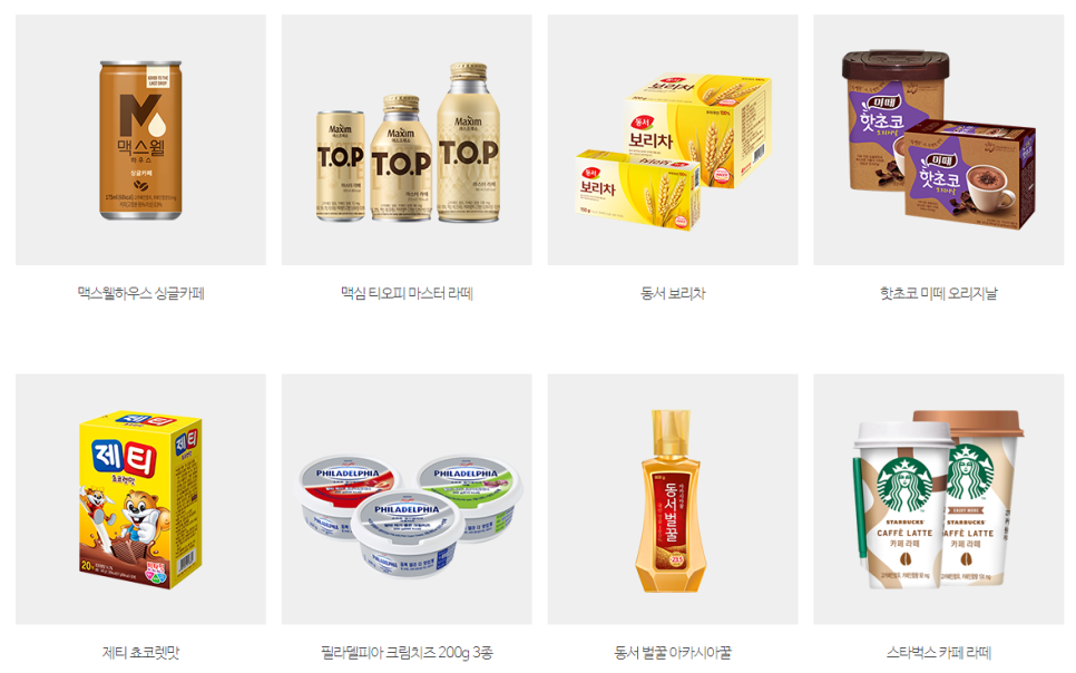 주식회사 동서 이미지