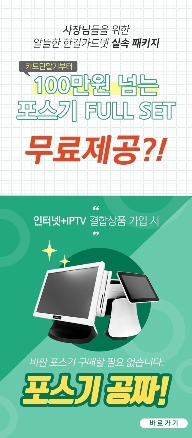 한길카드 이미지