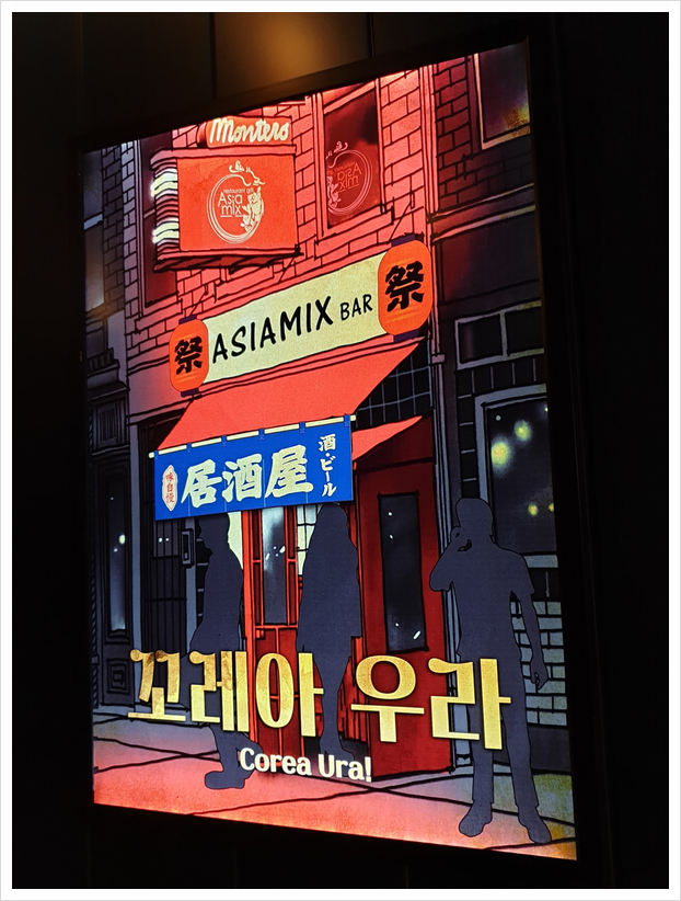 카페꼬레 이미지