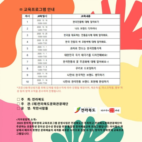 문화영 이미지