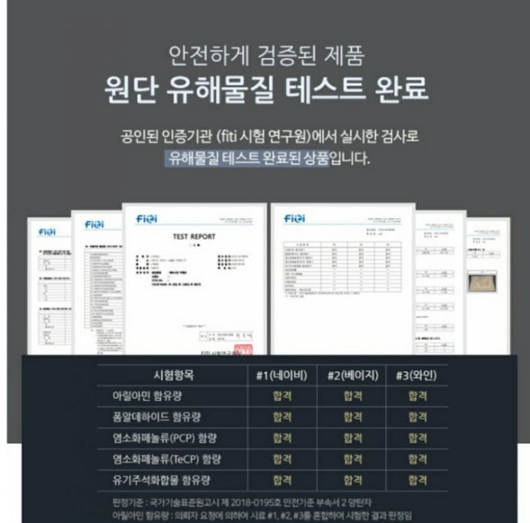 사계절앤포시즌 이미지