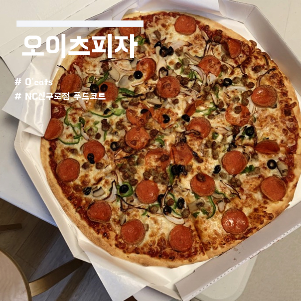 오(O)치킨 이미지