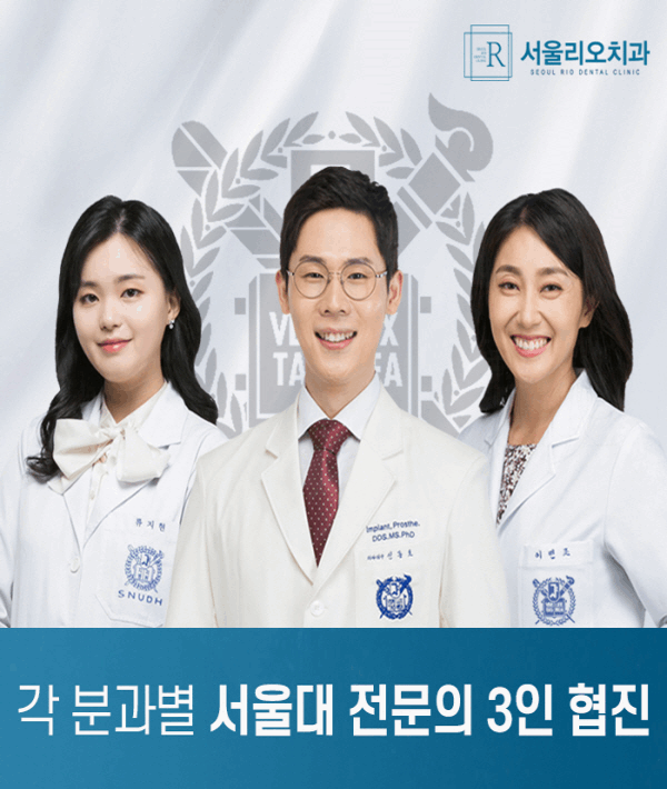 리오치과 이미지