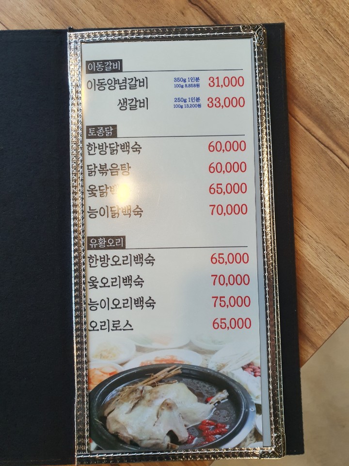 산정식당 이미지