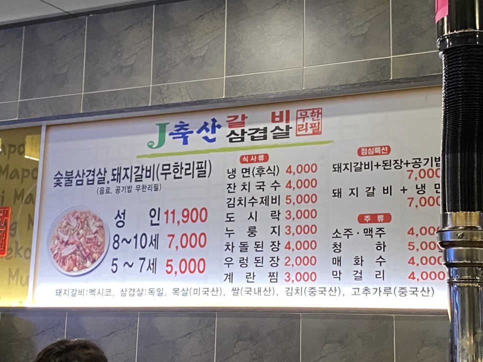 제이축산 이미지