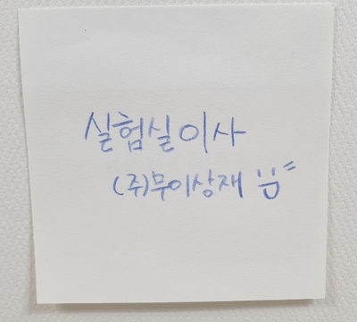 광명상재 이미지