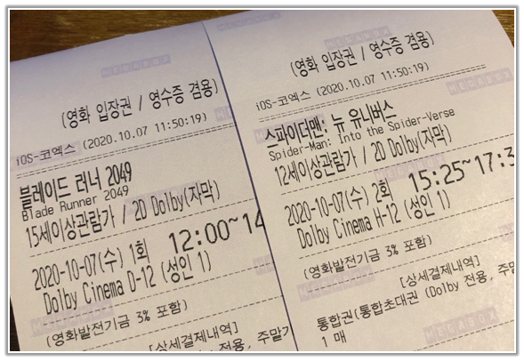 씨네마강남 1관 이미지