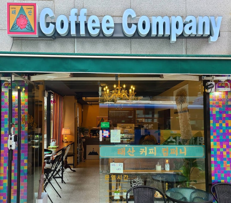 제일나염 이미지